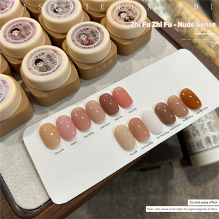 XEIJAYI Dòng màu nude gel móng tay gel trong suốt màu cơ bản keo phototherapy đóng hộp nghệ thuật móng tay cho tiệm móng tay 5ml