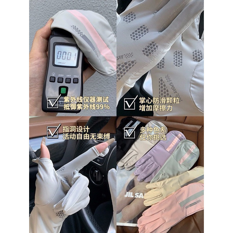GT03 Găng tay chống nắng xỏ ngón UV cho đi xe máy, đi phượt, đạp xe an toàn và tiện lợi.