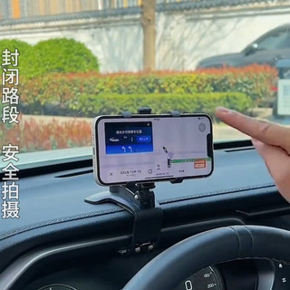 Giá đỡ điện thoại di động trên ô tô 2024 Phong cách mới Đa năng Điều hướng ô tô Hỗ trợ Nội thất Tấm che nắng ô tô Cố định chuyên dụng
