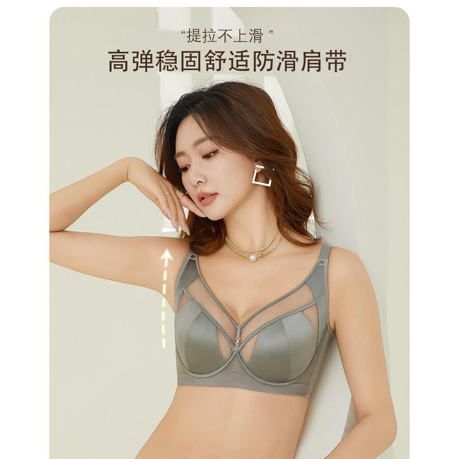 Ngực to trông nhỏ liền mạch mỏng nhẫn thép mềm Đồ lót nữ