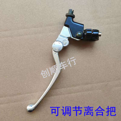 🔥 Phụ Kiện Phanh Xe Máy 🔥 có hàng sẵn Hàng sẵn phanh xe máy cao cấp 2024 anti-fall Modified ✲Tay cầm phanh ninja nhỏ rồng 400 ly hợp N19H2 phanh trước R3V6 trên bơm xe máy tay cầm còi trái và phải☛