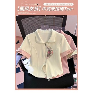 Áo Phông Ngắn Tay Áo Cardigan nữ cổ đứng thêu phong cách Trung Quốc phong cách Trung Quốc mới với cảm giác thiết kế mẫu mới mùa hè 2024