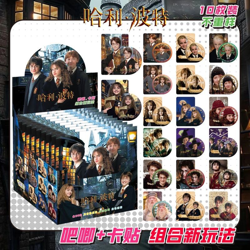 Hộp mù Harry Potter – Huy hiệu kim loại 75mm + Bộ nhãn dán thẻ | Bộ sưu tập Anime bí ẩn