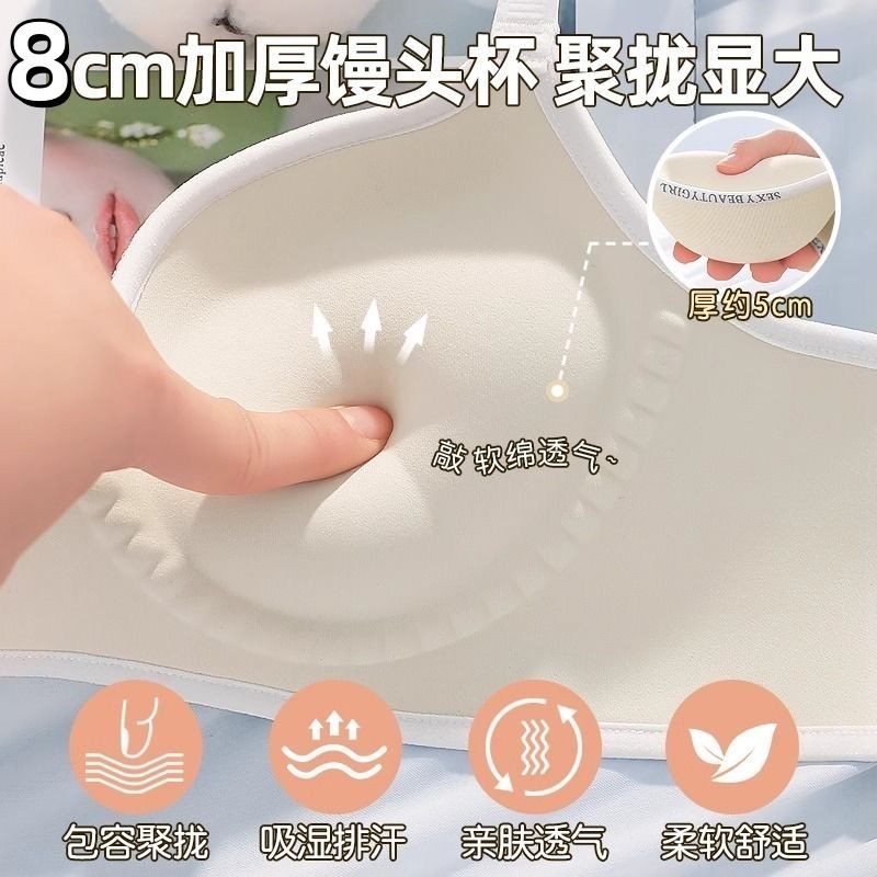 Quần lót nữ dày 8CM áo ngực tập hợp không có vòng thép