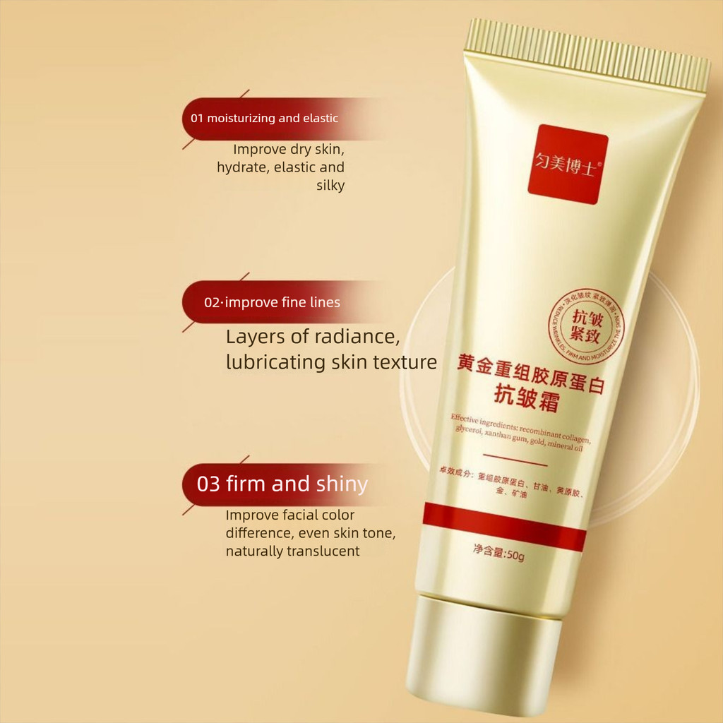 Kem chống nhăn WANYEDI, Kem dưỡng da mặt Collagen tái tổ hợp vàng 50g, Kem săn chắc hiệu quả và nuôi dưỡng da làm sáng da Kem dưỡng ẩm chăm sóc da Chăm sóc da mặt