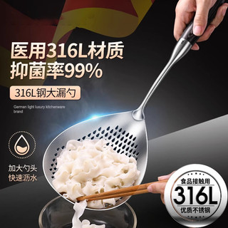 [ 129k Người Đã Thu Thập] Muỗng Mì Inox 316 Ngoại Thương Muỗng Bánh Bao Dụng Cụ Lọc Dầu Muỗng Nhà Bếp Dày Dặn và Rộng Rãi D6OB