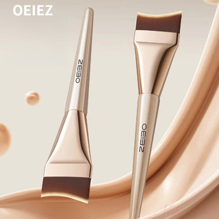 OEIEZ Cọ Tán Nền Cọ Tán Nền Đuôi Cá Không Ăn Kem Nền Dạng Lỏng