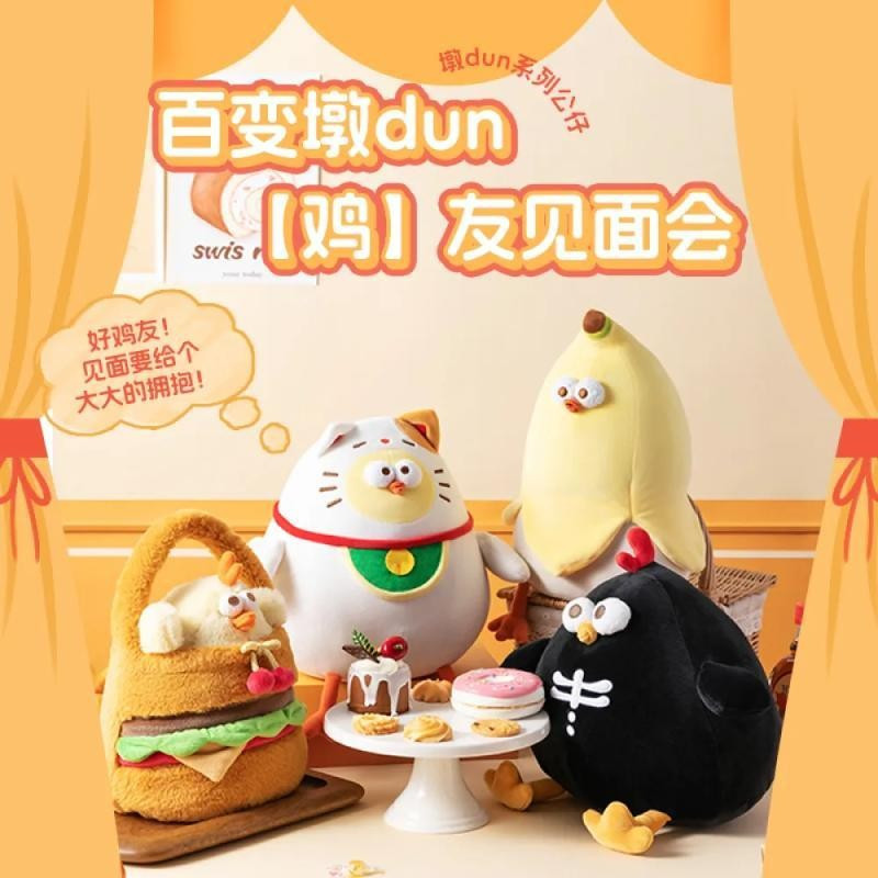Đồ chơi nhồi bông Miniso, gà biến hình dâu/khủng long, cá mập đại dương