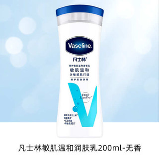 Vaseline sữa dưỡng toàn thân chăm sóc da mùa thu đông, dưỡng ẩm cho da khô