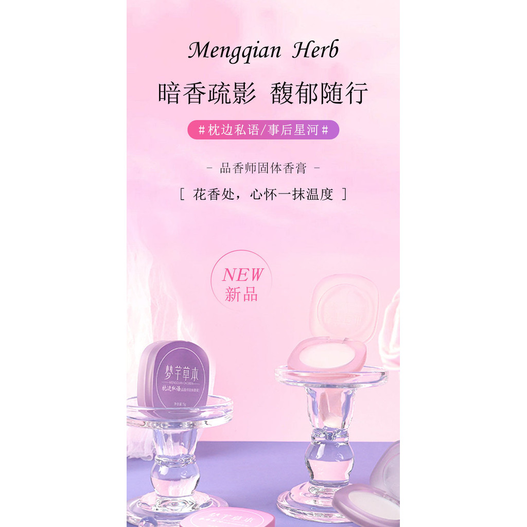 [Dây chuyền đặc biệt] Nước hoa chắc chắn dành cho nữ Hương thơm lâu trôi Nước hoa tươi Khử mùi thơm nhẹ Hương thơm di động 11.14