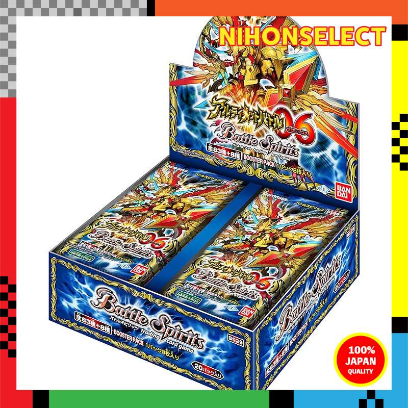 Battle Spirits Ultimate Battle 06 Booster Pack [BS29] (BOX) | Shopee ...