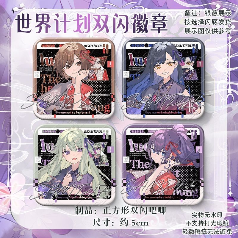 Huy hiệu dòng buổi hòa nhạc Project SEKAI PJSK – Kanade Yoisaki | Pin ba chiều màu bạc hình vuông 5x5cm
