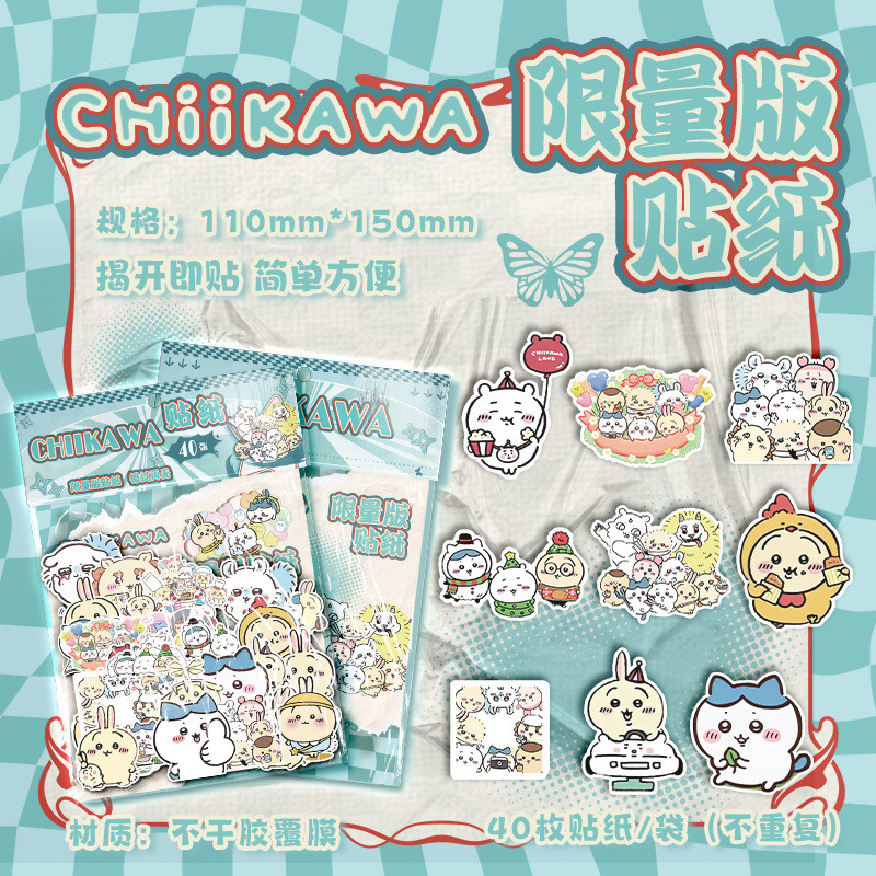 Linxx 40 Tờ / gói JiYi XiaoBa Series Phim Hoạt Hình Dán Kawaii Bộ Sưu Tập Quạt Trang Trí Thêu Sò Tạp Chí DIY Thủ Công Trang Trí Vật Dụng Miếng Dán Tấm Dành Cho Trẻ Em Người Lớn