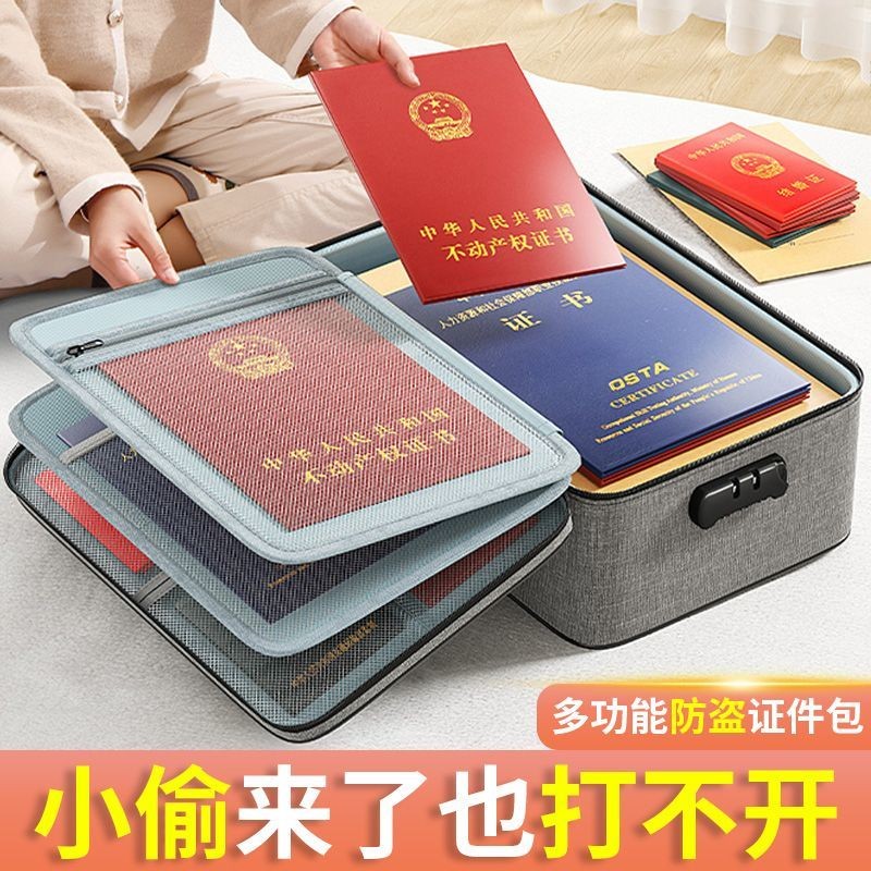 [Bộ sưu tập 2200 người] Túi lưu trữ tài liệu nhiều lớp, hộp lưu trữ đa chức năng có khóa cho thẻ tín dụng, bằng lái xe, tài liệu quan trọng, hộp đựng thẻ 9ZND