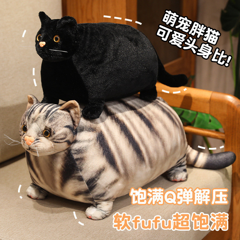 Rytanda Fat Cat Sang Trọng Đồ Chơi Mô Phỏng Dễ Thương Mèo Đen Động Vật Lớn Sang Trọng Đệm Trẻ Em Bạn Gái Quà Tặng Sinh Nhật Trang Trí Phòng Ngủ Quà Tặng Giáng Sinh