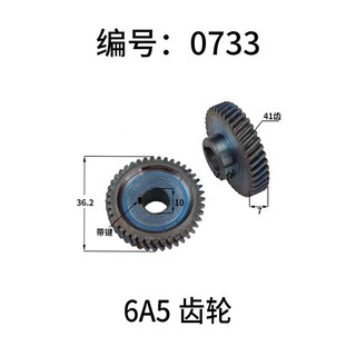 Máy khoan cầm tay bánh răng 10/13/16, máy khuấy tro, máy trộn Golden Phoenix Langjian, răng V5ZV