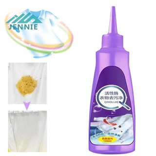 120 ML Chất tẩy vết bẩn giặt Clean Linen Active Enzyme Bột giặt Blossom [jennie1.vn]
