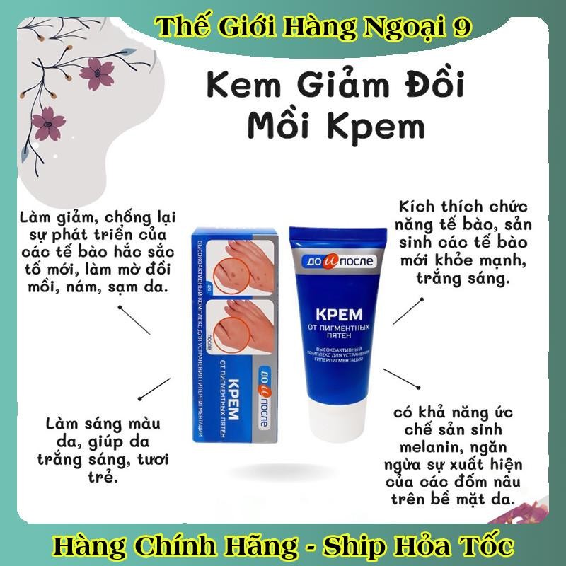 Kem đồi mồi Kpem Nga 50ml xóa mờ đồi mồi tay, tàn nhang dưỡng da tay trắng sáng mịn màng của Nga