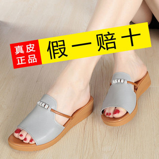 1034 Lần Mua Lại Giày Sandal Tatsuyun Dép Nữ Mặc Bên Ngoài Da Thật Thời Trang Thoải Mái Nêm Dép Mẹ Giày Lật 1034 Lần Mua Lại Giày Sandal Tatsuyun Dép Nữ Mặc Ngoài Trời Da Thật Thời Trang Thoải Mái Giày Sandal Mẹ Flip-Flo