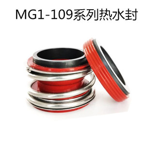 Bộ phận phốt cơ khí máy bơm nước 104 108 109-20 25 30, vòng phốt than chì, chịu nhiệt, trục AC1K