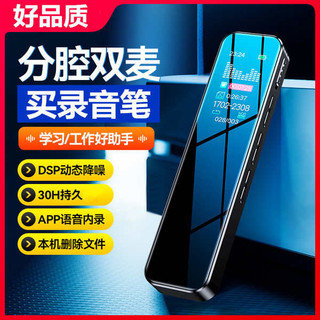 🔥 sử dụng đơn giản 🔥 máy ghi âm mini Giảm tiếng ồn và ghi âm bên ngoài lọc âm tiếng ồn hiệu quả Máy ghi âm chuyên nghiệp ngày của mẹ có hàng sẵn Hàng chính hãng bút ghi âm chuyên nghiệp độ phân giải cao giảm tiếng ồn nhỏ cầm tay chế độ chờ siêu dài dun