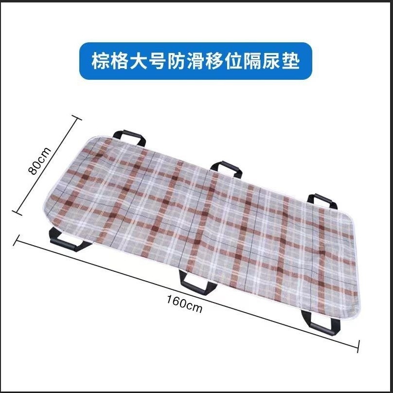 Thiết bị hỗ trợ cho bệnh nhân già bị liệt nằm liệt giường, thiết bị hỗ trợ đứng lên và lật người, đai vận chuyển, đệm chống ẩm chuyển giường NOBE