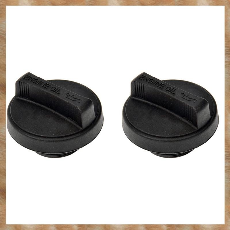 [S Z] Nắp phụ dầu 2X 121800H012 / 1218028010 Cho 4Runner