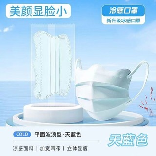 50 chiếc [đóng gói riêng lẻ] Mặt nạ bảo vệ góc mắt cảm biến lạnh hình chữ V dành cho người lớn 3PLY Lắp đặt độc lập Mặt nạ chống nắng Macaron thời trang