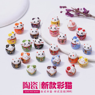 Màu Mới Mèo May Mắn Mèo Dễ Thương Nhật Bản Gốm Tự Làm Handmade Nhiều Màu Sắc Lỗ Dọc Đầu Mèo Sáng Tạo Vòng Chân