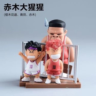 < Phiên bản chất lượng cao > Slam Dunk Hand-Made Sakuragi Flower Road Coach Anxi Scene Anime Trang trí xe hơi