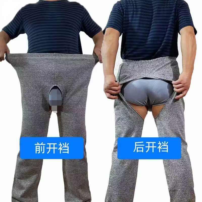 Quần áo chăm sóc người già cho bệnh nhân nằm liệt giường, quần hở đáy cho chăm sóc incontinence người lớn eo cao, F1EV