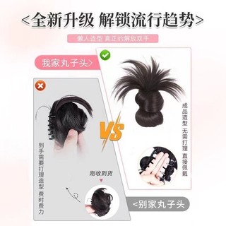 Kẹp búi tóc giả, dụng cụ tạo kiểu búi lười, phụ kiện vòng búi tóc thực tế