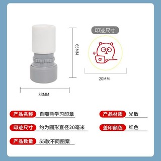 Sổ tay gấu tự phân trần Con dấu kỷ lục Bộ biểu tượng cảm xúc dễ thương Đầu hoàn chỉnh Chân dung Gấu trắng Sổ tay dễ thương Kiểm tra nhạy cảm với ánh sáng