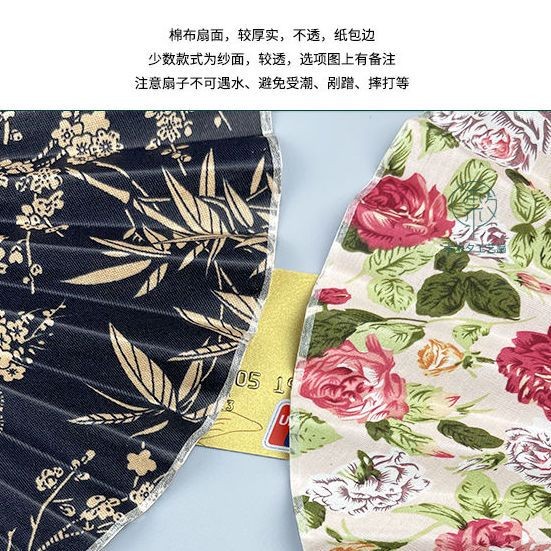 1557 Người Khen ngợi Quạt Gấp Quạt Phong Cách Trung Hoa Quạt Vỏ Cotton Sườn Xám Quạt Nữ Cổ Sáng Tạo Dao Quạt Hoa Nhỏ 1557 Người Khen ngợi Quạt Gấp Phong Cách Trung Hoa Quạt Vỏ Cotton Sườn Xám Quạt Nữ Cổ Sáng Tạo Quạt Hoa Quạt Nhỏ
