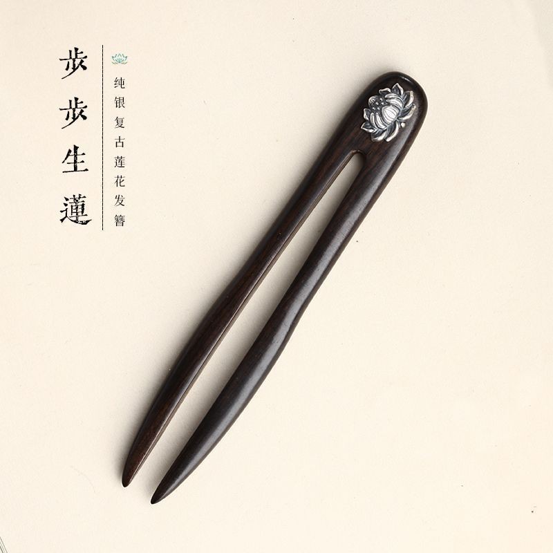 13cm Hoa Anh Đào Kẹp Tóc Mun Kẹp Tóc Hình Chữ U Kẹp Tóc Cổ Điển Ánh Sáng Sang Trọng Hiện Đại Đơn Giản Kẹp Tóc Hàng Ngày Cuộn Tóc Mũ Đội Đầu Gỗ Đàn Hương Kẹp Tóc