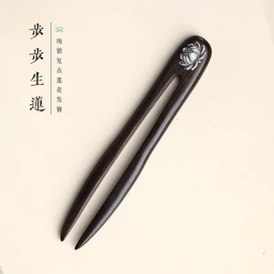 13cm Hoa Anh Đào Kẹp Tóc Mun Kẹp Tóc Hình Chữ U Kẹp Tóc Cổ Điển Ánh Sáng Sang Trọng Hiện Đại Đơn Giản Kẹp Tóc Hàng Ngày Cuộn Tóc Mũ Đội Đầu Gỗ Đàn Hương Kẹp Tóc