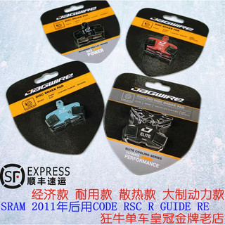 JAWIRE JAWIRE SRAM CODE R RSC GUIDE RE Má phanh bốn chân