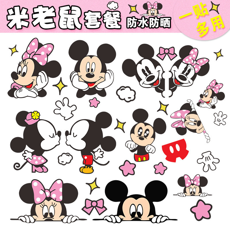 Chuột Mickey Trang Trí Xe Anime Hoạt Hình Chặn Xe Miếng Dán Dễ Thương Minnie Điện Xe Máy Trầy Xước Mickey 4.15