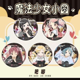 Puella Magi Madoka Magica Kaname Madoka Anime Huy Hiệu Nút Cài Áo Cosplay Bộ Sưu Tập Đồ Chơi Túi Trang Trí Quà Tặng