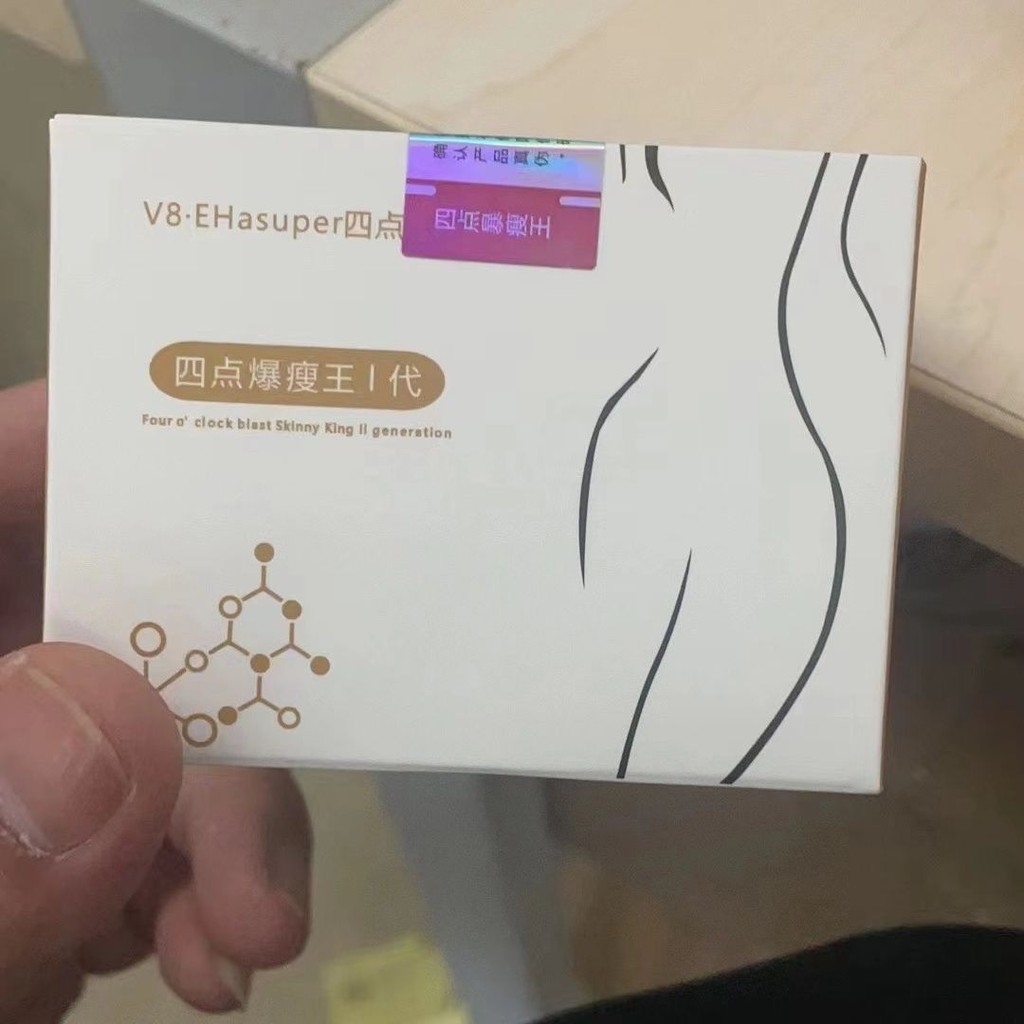 44% Tỷ Lệ Mua Lại Phiên Bản Nâng Cao 4 Điểm V8 Chuyển Protein Thẩm Mỹ Viện Tế Bào Đơn Giản Bảo Quản Nhà Nhẹ Toàn Thân