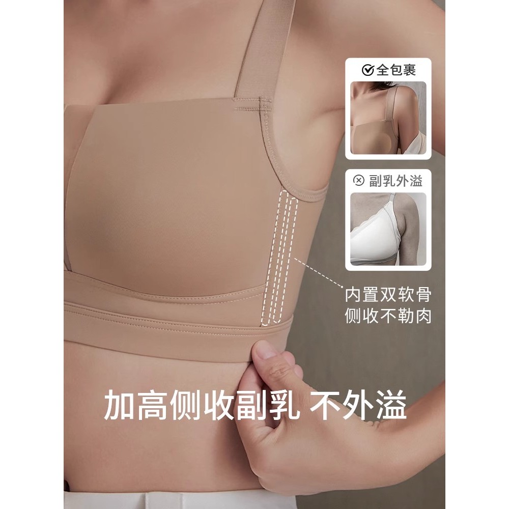 Ngực Lớn Nhìn Nhỏ Liền Mạch Quần Lót Nữ Kích Thước Lớn Không Dây Thoáng Khí Áo Ngực Mỏng