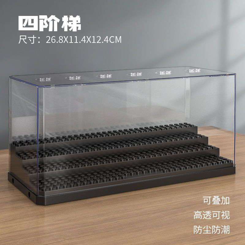 Hộp hiển thị gỗ khối_removeable, chống bụi acryl, quà tặng cho trẻ, kiểu thang.