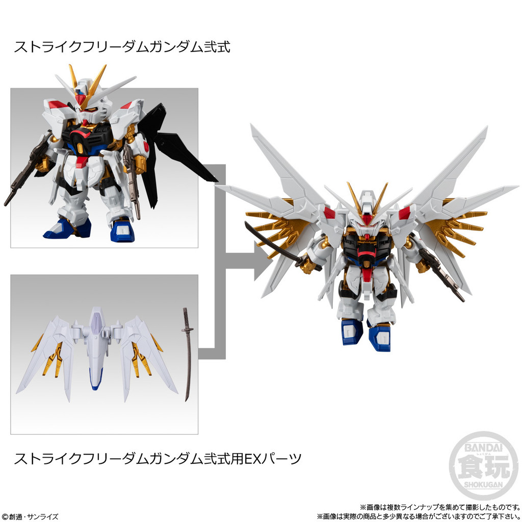 [BTF] BANDAI trong kho Gundam MOBILITY JOINT 8 tấn công phi thường tự do Công Lý Vô Hạn chiến binh HPJJ