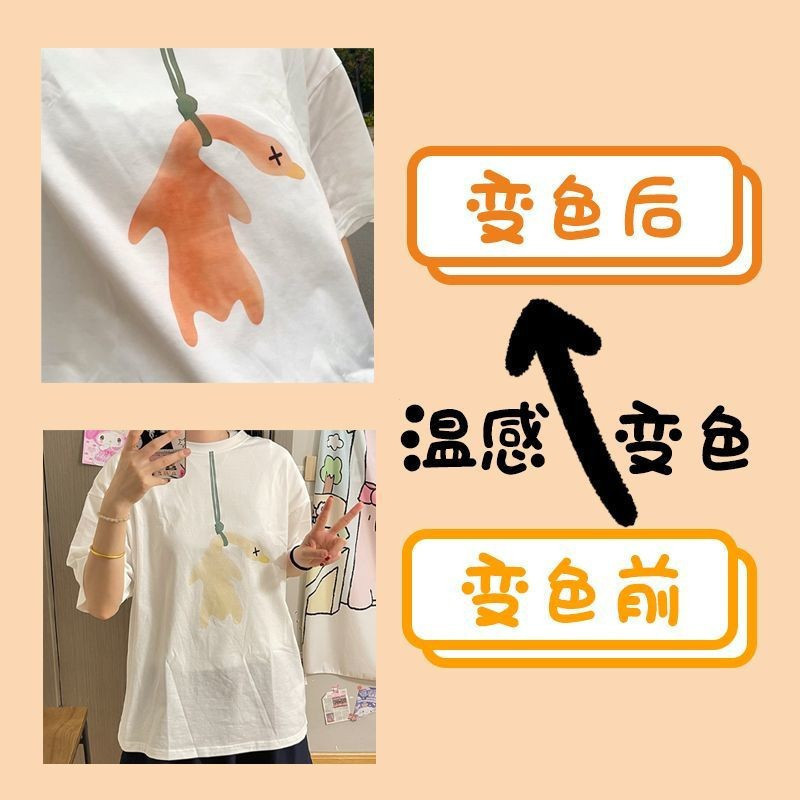 Áo thun ngắn tay vịt quay sáng tạo đổi màu, áo thun vịt quay mùa hè cảm biến nhiệt độ đổi màu, tay ngắn dễ thương bằng cotton nguyên chất, trang phục cặp đôi quà tặng