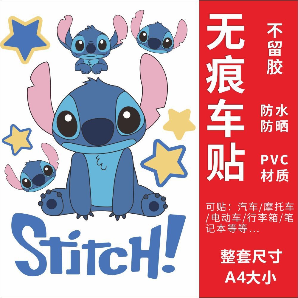 Stitch Dán Nhân Vật Dán Tường Dán Xe Máy Dán Xe Máy Miếng Dán Chống Thấm Nước Dán Tủ Lạnh Miếng Dán EPSH
