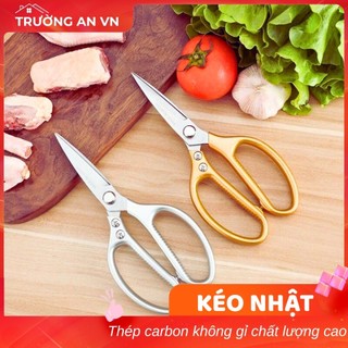 Kéo Nhật ngắn SK5 – Cắt gà, cắt thịt cực bén, không gỉ