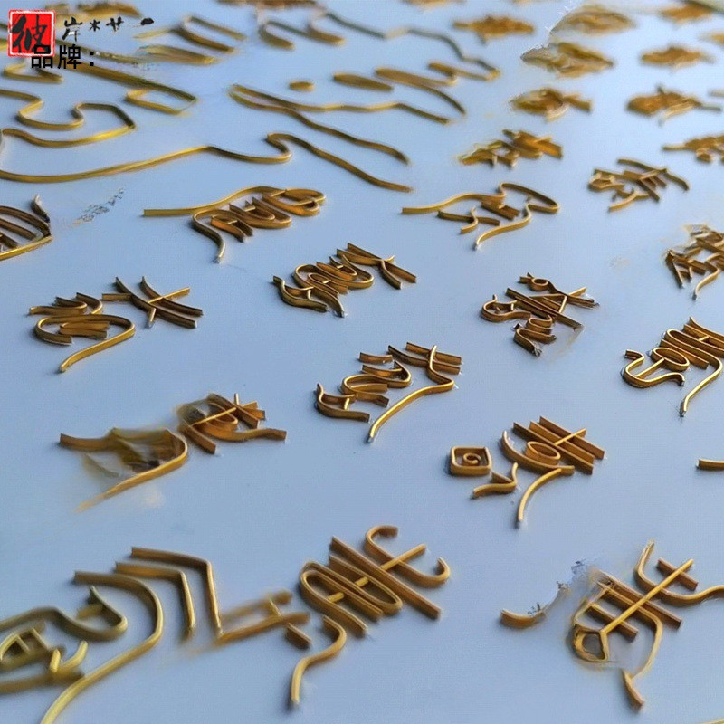 专用材料非遗diy手工景泰蓝金丝扁丝花丝银丝掐丝掐丝珐琅画电镀Chất liệu đặc biệt Không duy trì tự làm Handmade Cloisonne Chủ đề vàng Chủ đề phẳng