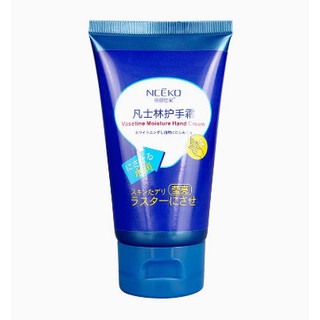 ✨Liyan Family Vaseline Hand Cream Dưỡng Ẩm Sửa Chữa Dưỡng Ẩm Hương Thơm Sửa Chữa Khô Dưỡng Ẩm Dưỡng Ẩm Không-25.4.7