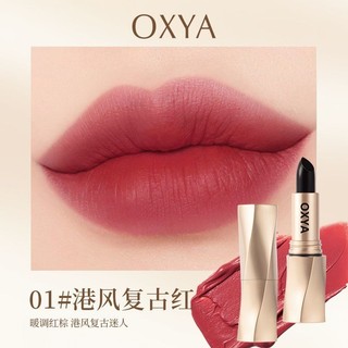 ✨Son Môi Đen Magic Secret Realm Chống Dính Cốc Dưỡng Ẩm Phai Màu Môi Đường Dưỡng Ẩm Bảo Vệ Môi Phai Màu Làm Trắng Lâu Dài Chống Thấm Nước 25.4.21