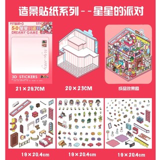 Ba Ngôi Sao 5.0 Phiên Bản Lớn Cảnh Quan Dán Old Time Street Series Cảnh Dán DIY Ba Chiều Hut Sổ Tay Dán
